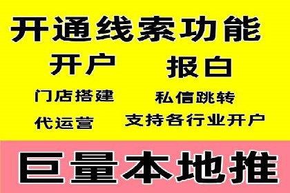 社交媒体平台的信息流优化策略研究报告